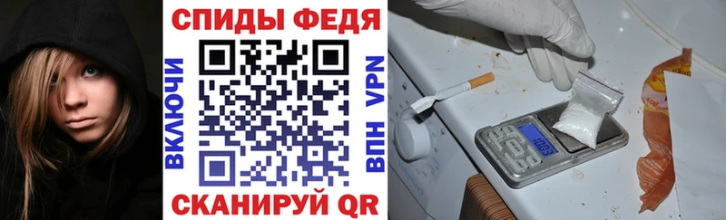 АМФЕТАМИН Premium  Купить где  Городовиковск 