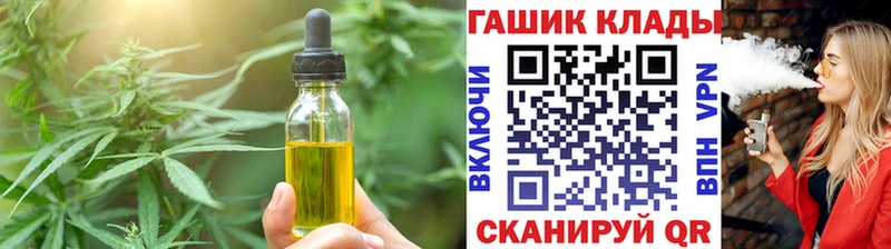 Canna-Cookies марихуана  Купить закладки  Городовиковск 