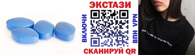 ЭКСТАЗИ круглые  Купить где  Городовиковск 