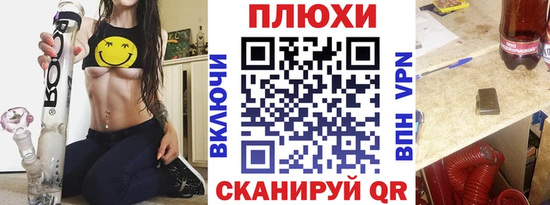 Купить где Городовиковск ГАШ VHQ