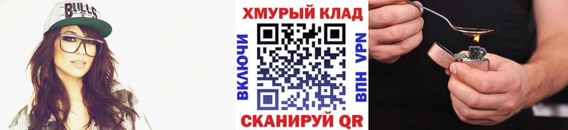 ГЕРОИН герыч  Купить  Городовиковск 