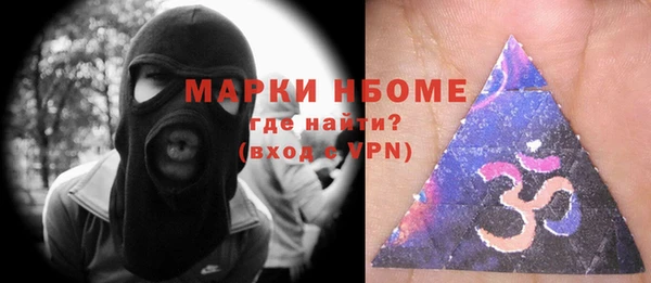 кристаллы Белоозёрский