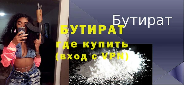 кристаллы Белоозёрский