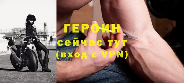 MESCALINE Белокуриха