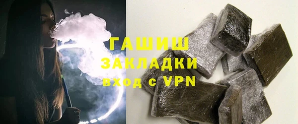 apvp Беломорск