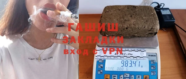 кристаллы Белоозёрский