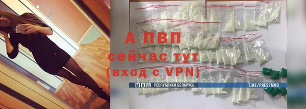 MESCALINE Белокуриха