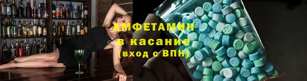 кристаллы Белоозёрский
