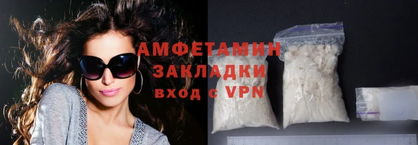 apvp Беломорск