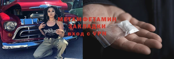 кристаллы Белоозёрский