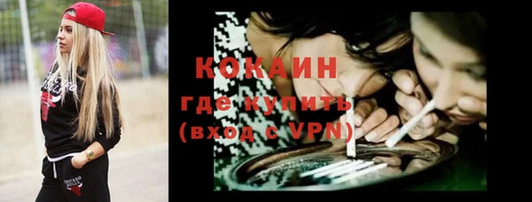MESCALINE Белокуриха