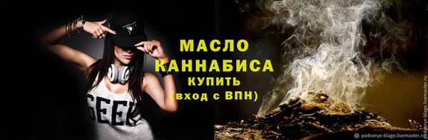 MESCALINE Белокуриха