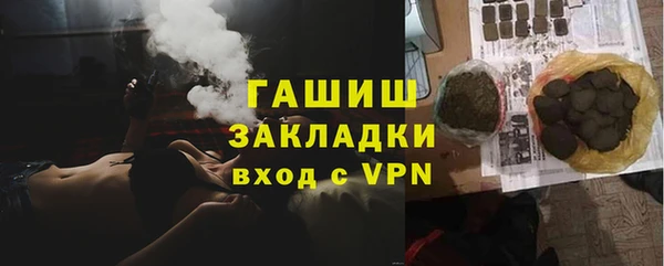 кристаллы Белоозёрский