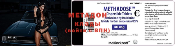 MESCALINE Белокуриха