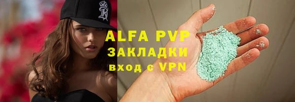apvp Беломорск