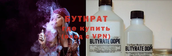 MESCALINE Белокуриха