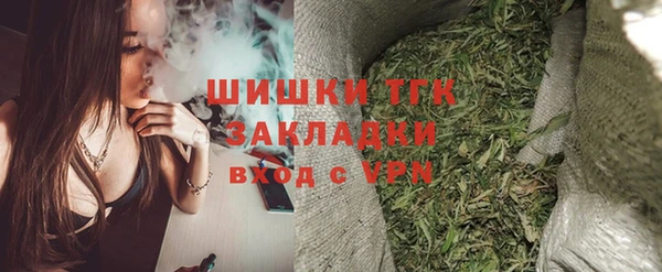 MESCALINE Белокуриха