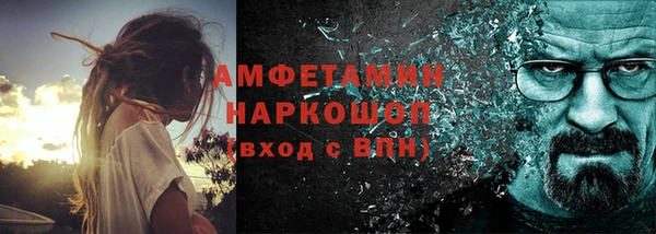 MESCALINE Белокуриха