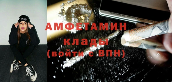 кристаллы Белоозёрский