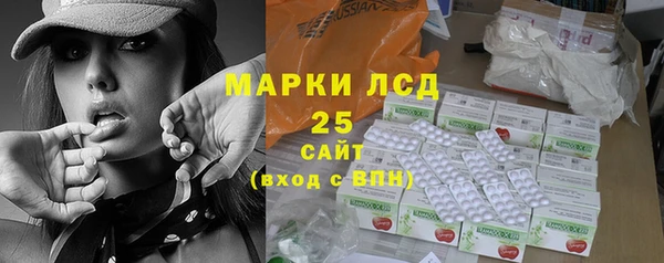 MESCALINE Белокуриха