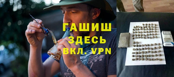 бошки Балахна