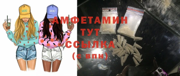 кристаллы Белоозёрский