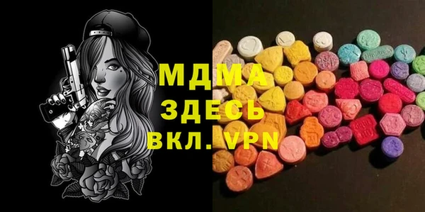 кристаллы Белоозёрский