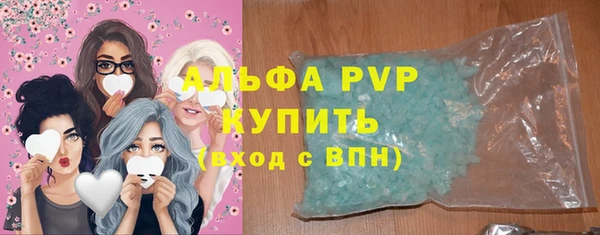 apvp Беломорск