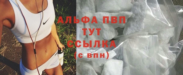 кристаллы Белоозёрский
