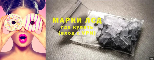 MESCALINE Белокуриха
