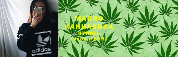 MESCALINE Белокуриха