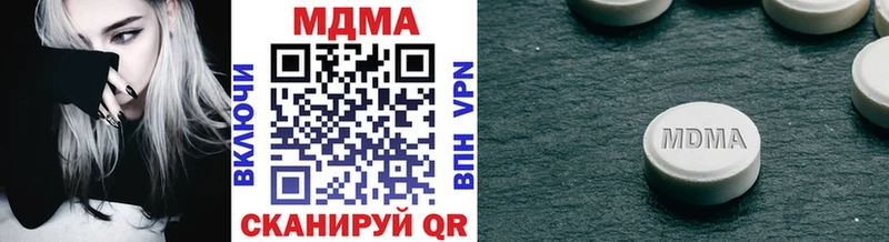 Купить закладки  Городовиковск  МДМА VHQ 