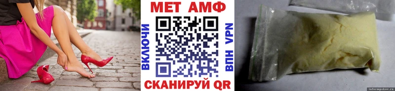 Первитин Декстрометамфетамин 99.9%  Купить закладки  Городовиковск 