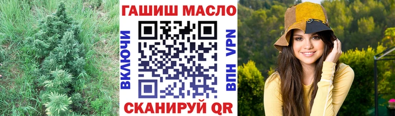 ТГК жижа Городовиковск