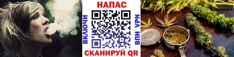 Бошки Шишки LSD WEED Купить Городовиковск